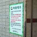 명가종합장식 이미지