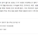 소문난생닭