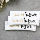 마이팜 농업회사법인 주식회사