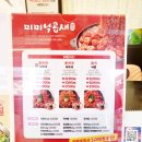 명랑부대찌개&밀키트 사가정점 | 명랑부대찌개에서 즐기는 미미낙곱새 밀키트 내돈내산 후기