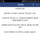 세보맘투어