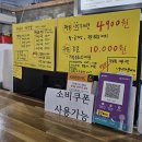 울산 성남동 놀거리 무제한 만화방 마나보나 방문후기 내돈내산
