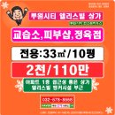 린수학교습소 - 용인시 수지구 신봉2로 19 | 린수학교습소