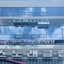 예코타에서 혼자 슈림프 로제 스파게티 아이스 아메리카노 세트 즐기고 온 후기! 운정역 브런치 카페 추천!