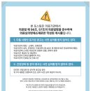 죽전샘편한내과의원 이미지