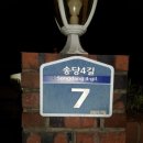샤이니태양광 네이버블로그