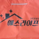 예스인쇄 이미지