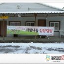 강촌달머리캠핑장 이미지