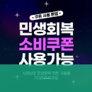 크로스핏펀앤팸 | 운동 제대로 하려면 춘천시 크로스핏 펀앤팸 우수한 시설 자랑하는 곳