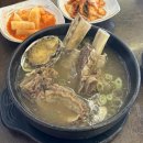 황장군왜관점 | [칠곡 왜관 맛집] 반계왕갈비탕이 맛있는 칠곡 갈비탕 맛집 &#34;황장군 왜관점&#34;