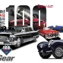 세기자동차 이미지