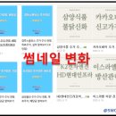 [부지런]도전 블로그 인플루언서 | [공지] 네이버 인플루언서 선정 후기 (ft. 2년 도전과 선정)