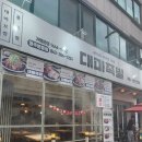 대마족발(분평점)