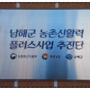 농촌활력과 1층 이미지