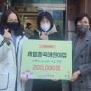 시립장곡어린이집 이미지