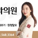 삼성화이트피부과의원 네이버블로그
