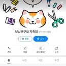 냥냥문구점지축점