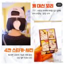 진돌&amp;히디｜진돌모자 굿즈 중고나라 양도구매 후기