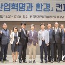 열린환경산업 이미지
