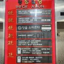 타토아의원 이미지