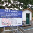 모악산도립공원 동곡 이미지