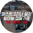 와이에이치푸드
