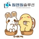 (주)키스톤솔루션