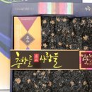 춘향골사람들 영농조합법인 이미지