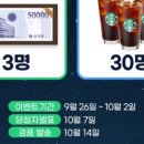 하나로에너지 이미지