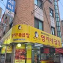 휘경46 이미지
