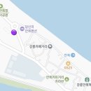 지에스25강릉남항진항점 | 강릉역 뚜벅이여행가이드 |도움될만한 팁! | 서울역-강릉역까지 기차 | 강릉역 물품보관함이용| 뚜벅이...