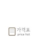 백초밥 이미지