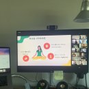 한마음 카 프라자 | 웰니스컬리지 3기 후기 | 웰니스 전문가 자격증 과정 | 온라인 오프라인 수업과 세미나