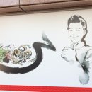 낙지세상 이미지