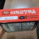 (주)에이스푸드 이미지