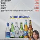 대하탕 | 서울 왕십리 성동구 제철해물맛집 전복 해삼 오징어 소라 활어등... 행당동먹거리장터2 안주맛도리 메뉴...