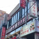 최애마라