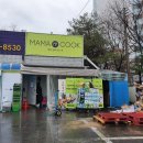 드림기초푸드뱅크 이미지