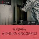 (주)이킴 이미지