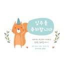 디에이치인력 이미지