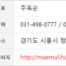 화이트사과나무치과의원 이미지