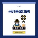 행정사사무소세화