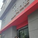 하이부티크