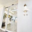 멍사무소 이미지