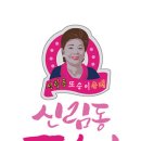 예피커피