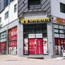 첨단쉼터5길 이미지