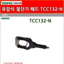 대진출력 - 송파구 | 대진출력