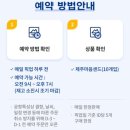 파리바게트 | 제주공항 파리바게트 마음샌드 내돈내산 후기(feat. 위치, 가격, 예약 방법, 당일픽업)