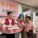 (사)대구장애인환경사회복지협회 북구지회 | (사)장애인문화예술협회 북구지회, 무료급식으로 이웃사랑 봉사 실천
