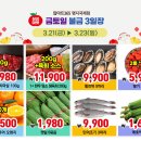 페이탑마트 이미지